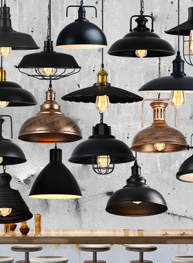 美式loft复古工业风灯罩餐厅个性酒吧理发火锅店单头怀旧锅盖吊灯