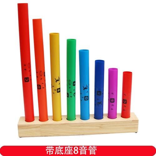 带底座八音桶幼儿园奥尔夫打击乐器儿童音乐管彩色音桶益智玩具