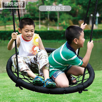 儿童感统训练器材悬挂康复幼儿园