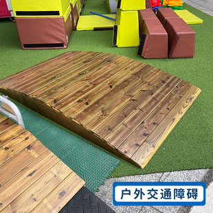户外交通障碍木质坡道幼儿园感统训练器材儿童平衡训练玩具多款