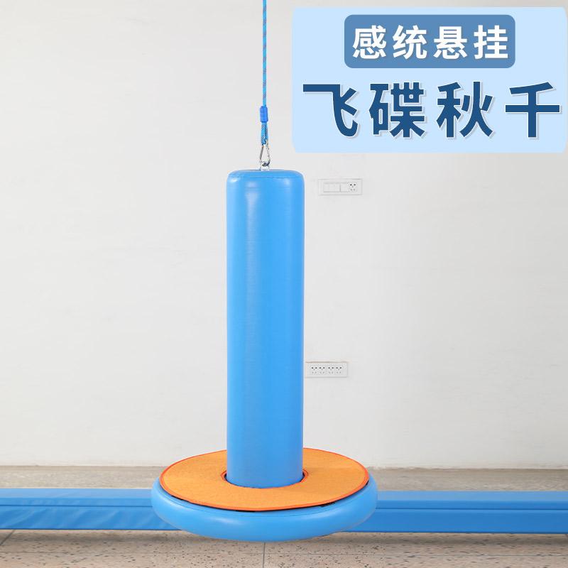 智星教玩具早教悬吊PVC皮革