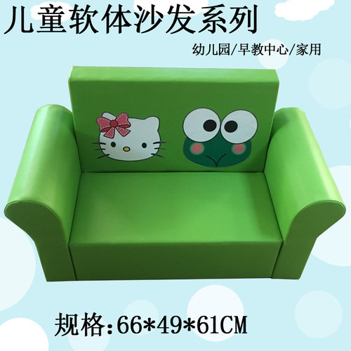 过家家玩具儿童小沙发卡通沙发椅凳子阅读角幼儿园早教双人PU皮