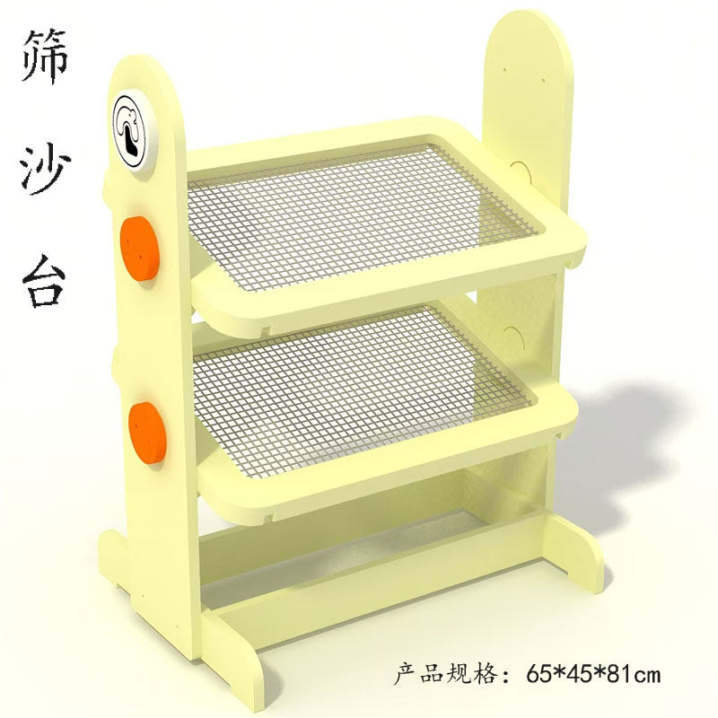 幼儿园户外沙水玩具防腐木沙漏沙滩游戏组合卧式立式运输机筛沙台