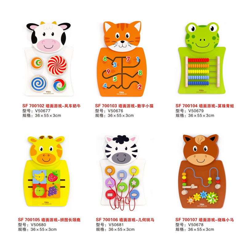 儿童墙壁操作板竖条小动物6款