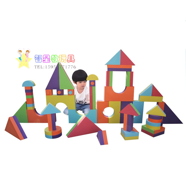 儿童大块泡沫积木EVA巨型彩色大积木软体海绵拼搭拼装益智玩具