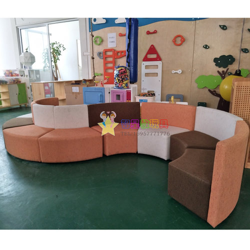 软包S型小沙发椅幼儿园阅读区角儿童棉麻布艺宝宝座椅组合看书凳