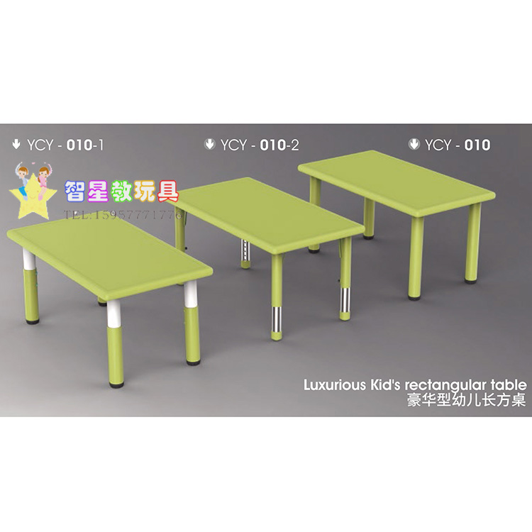 育才幼儿园豪华型幼儿长方桌可升降儿童学习写字画画桌课桌餐桌