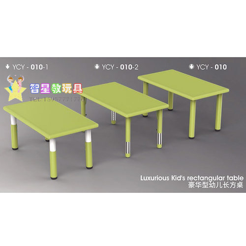 育才幼儿园豪华型幼儿长方桌可升降儿童学习写字画画桌课桌餐桌
