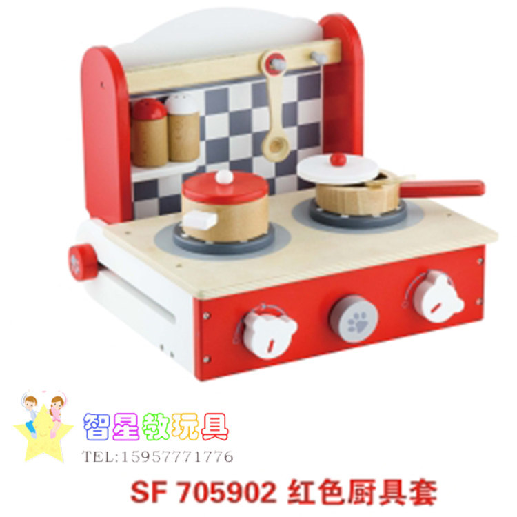 德国精品红色厨具套 厨房套装早教仿真儿童过家家游戏角色扮演SFH