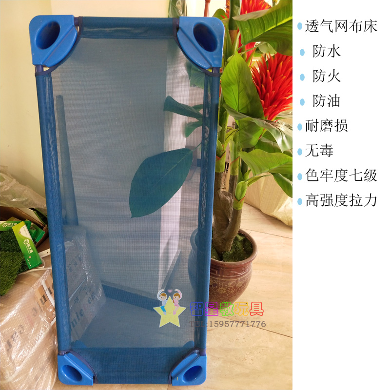 透气网布床幼儿园专用床PVC防织床儿童床幼儿床学生午休床午睡床
