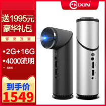 2019 new small portable home projector 5g wireless WiFi mobile phone one screen wall projector