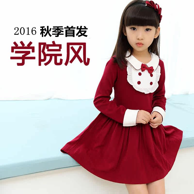 Robes pour fille - Ref 2044311 Image 1