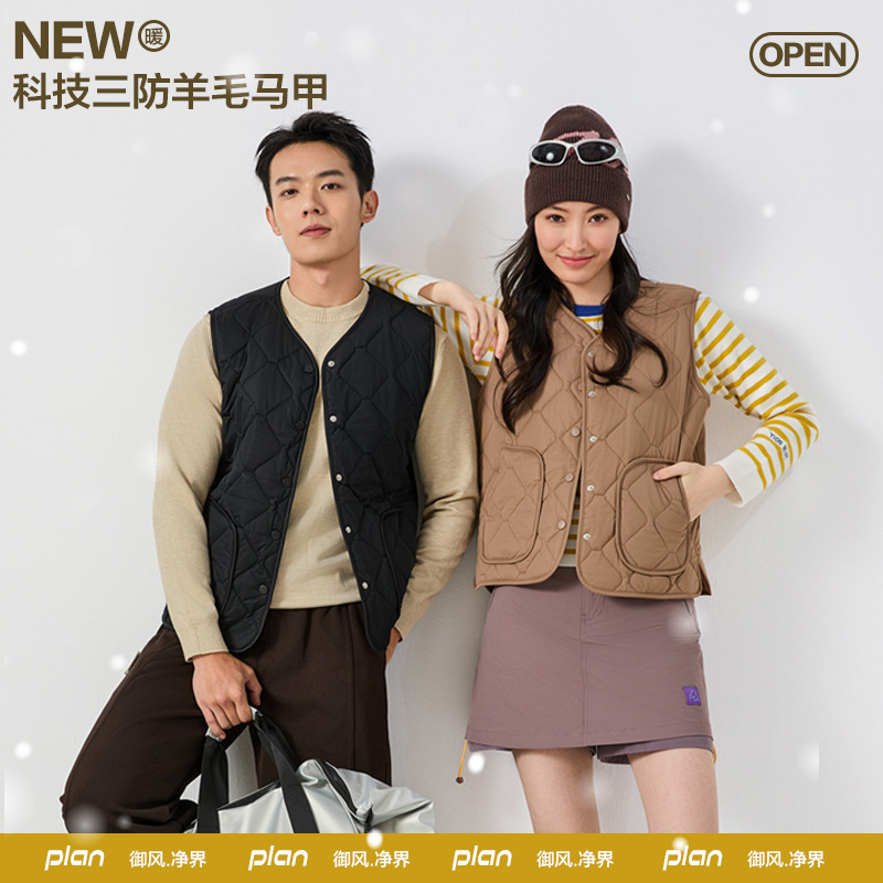 2025秋冬新款外穿三防羊毛马甲男内胆保暖背心加绒加厚坎肩马夹