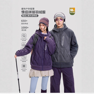 IZEXX潮牌白鸭绒90轻薄情侣拼接羽绒服保暖防风连帽羽绒上衣外套