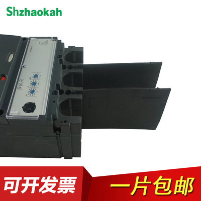 防护nsx塑壳CVS相间隔板