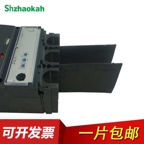 防护nsx塑壳CVS相间隔板