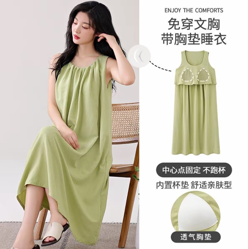 吊带睡裙带胸垫女夏季新款无袖凉感2026爆款女款性感连衣裙可外穿