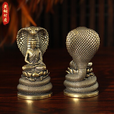 黄铜那伽护佛释迦摩尼佛像摆件复古中式蛇护佛陀佛像神龛供奉摆件