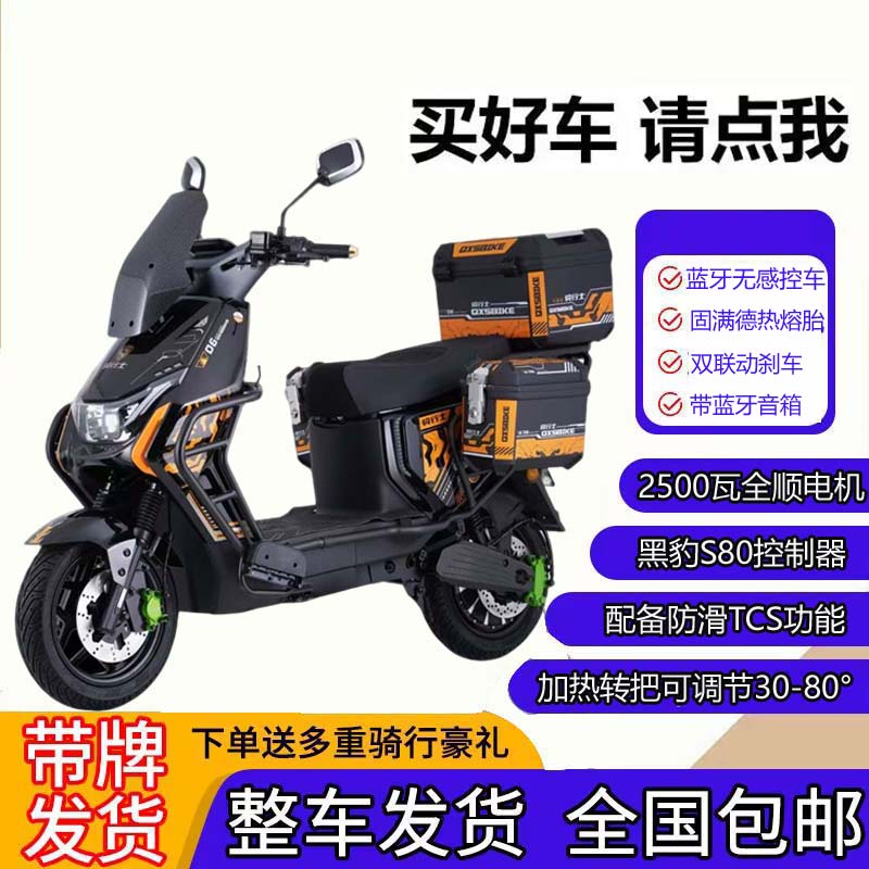 优速金刚8号跑送外卖专用电动车