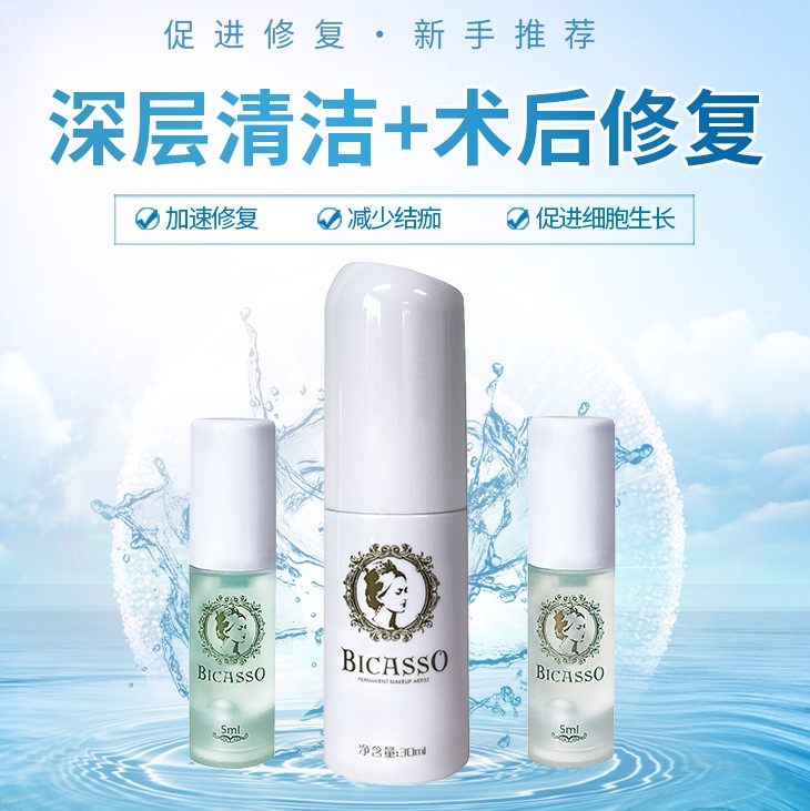 毕卡索纹绣眉毛眼部修复精华修复剂唇部花卉留色啫喱纹眉修复膏,彩妆/香水/美妆工具,化妆/美容工具,淘宝优惠券,粉丝福利购,淘宝优惠卷