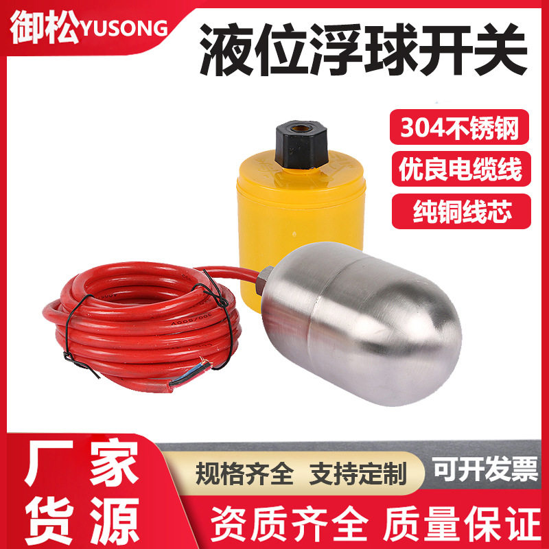 工厂直销量大价优可开发票