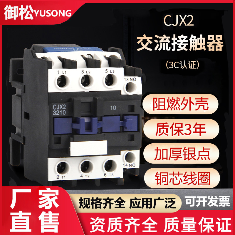 大厂批发质量保证保修包换