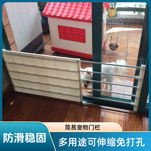 门栏卫生小型犬挡板门栏小型犬