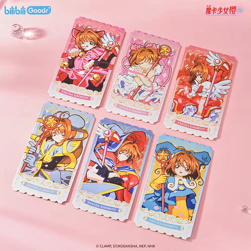 正版 魔卡少女樱 25周年纪念系列 镭射票 周边现货 bilibiliGoods
