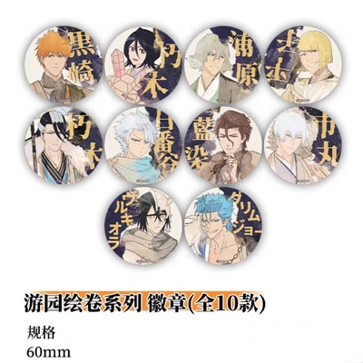 正版 BLEACH死神快闪限定 游园绘卷吧唧徽章上海国内首展周边现货