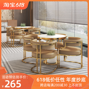 酒店餐椅轻奢售楼处洽谈接待桌椅B茶椅主人椅美容院美甲店顾客椅