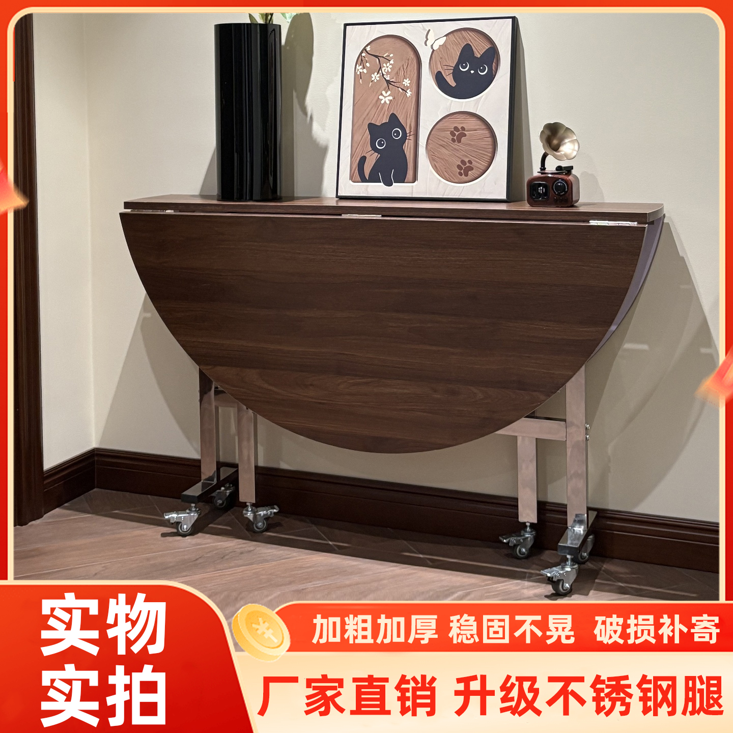 快过年了，吃团圆饭的大圆桌