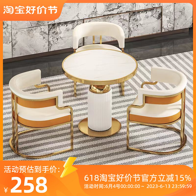 美容院洽谈桌椅组合酒店4s店休息区一桌三椅高端售楼部接待洽谈椅