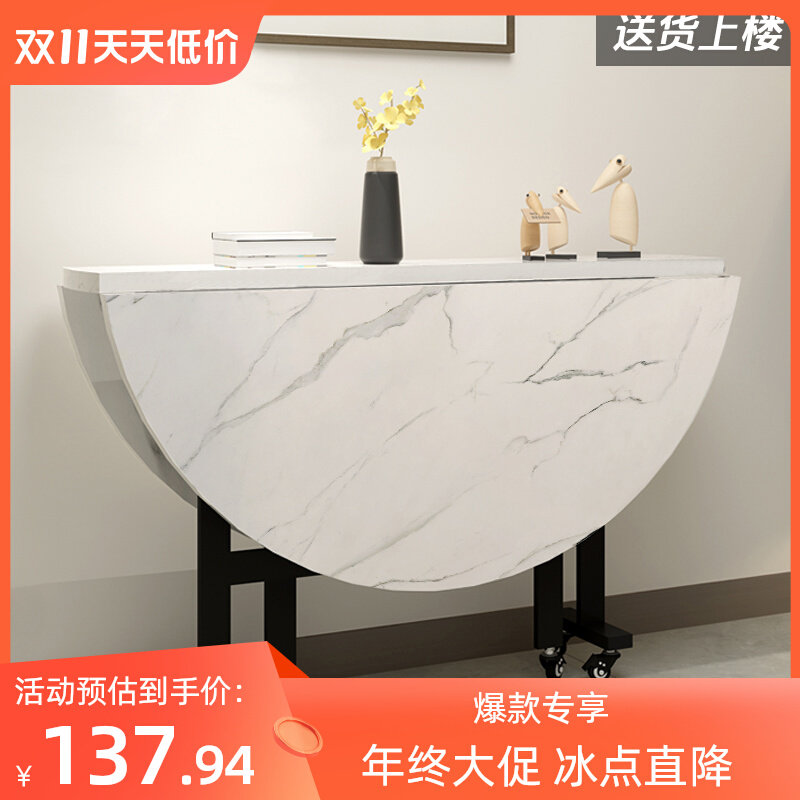 折叠餐桌家用小户型可折叠吃饭桌子简约餐厅饭桌可移动酒店大圆桌高性价比高么？