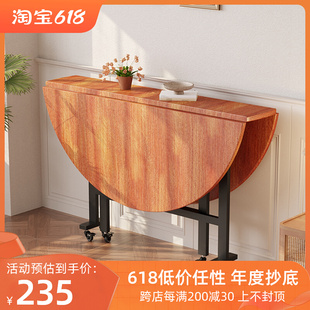 折叠圆桌家用g多功能移动圆形折叠餐桌简约酒店客厅聚会吃饭大圆
