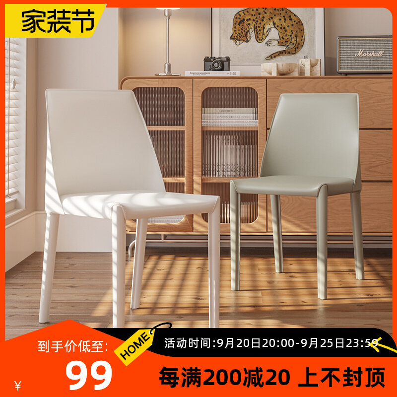 速发意式极简餐椅家用民宿奶油风饭子马厅椅工业风椅鞍马鞍皮椅子