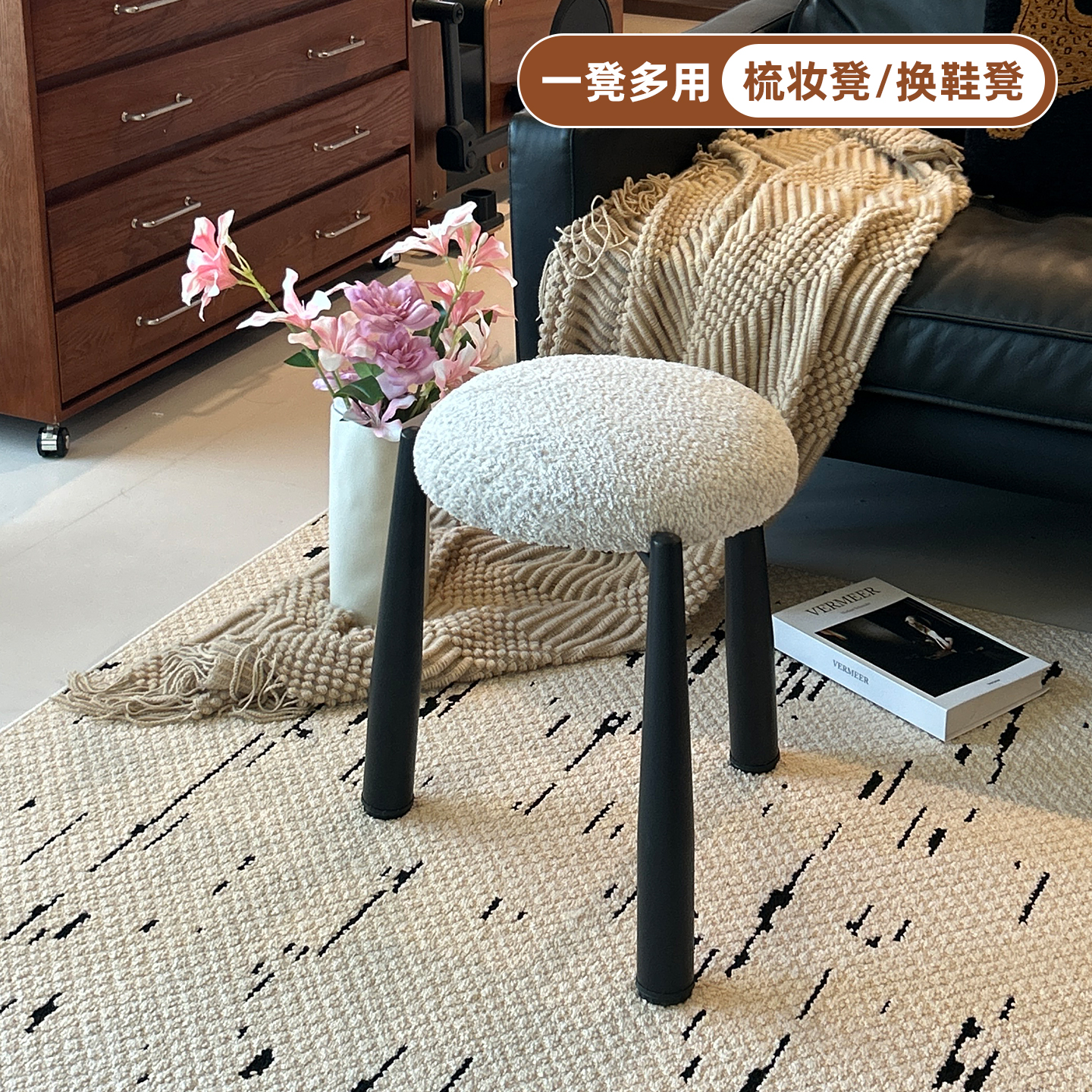【八年老店】可叠放小羊肖恩凳子