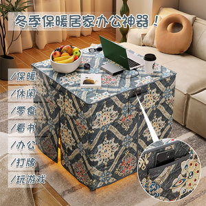 烤火桌子家用可折叠烤火架简易餐桌小户型四方桌冬季多功能取暖桌