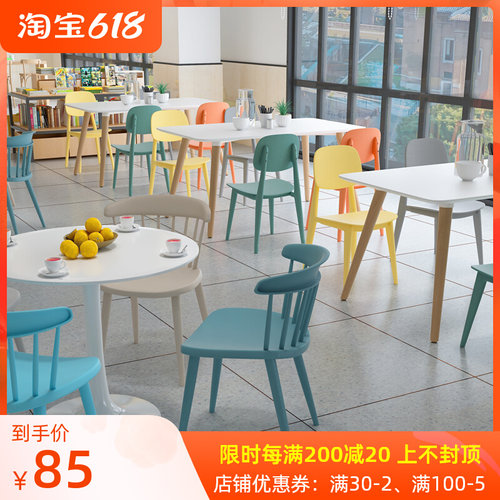 速发餐桌椅组合家圆简约伊姆斯白蛋奶茶甜品色糕店洽谈小用桌子