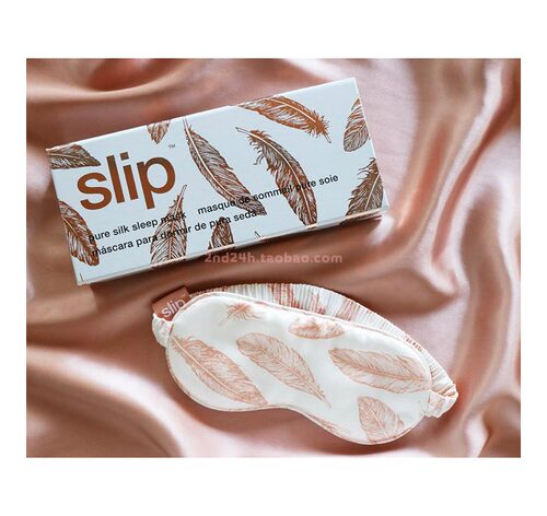 不透林心如霍建华婚礼真丝眼罩