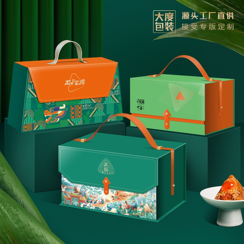 端午节包装盒粽子包装手提创意酒店通用包装盒现货可加logo