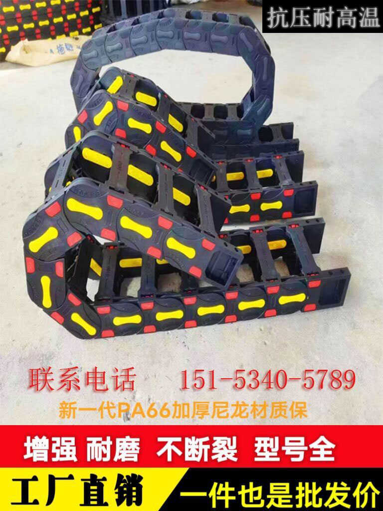 拖链尼龙塑料坦克链数控机床工程桥式封闭电缆导向槽钢制铝穿线管图片