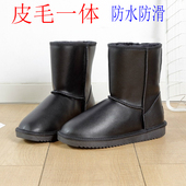 冬季 羊皮毛一体雪地靴男女真皮防水防滑中筒高筒高帮东北羊毛棉鞋