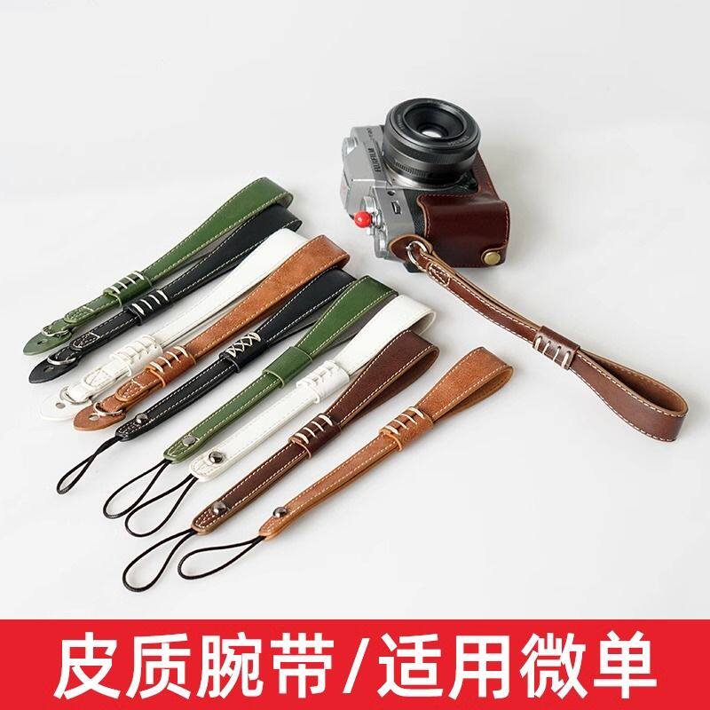 适用于佳能相机手腕带富士手绳索尼挂绳尼康微单CCD快拆腕带配件
