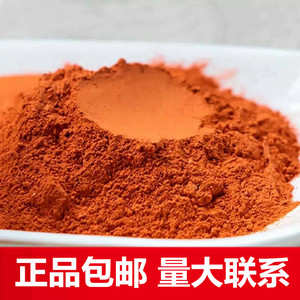 雄黄驱蛇粉家用端午节防虫庭院防蛇神器户外登山丛林露营长效驱蛇