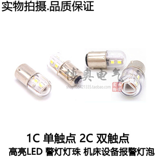 LED高亮灯珠T15G16 仪器指示小灯泡 设备指示灯 报警灯 B15