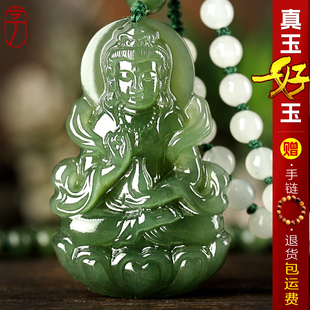 湖水绿观音吊坠男女款 天然和田玉项链羊脂玉本命年礼物菩萨挂链