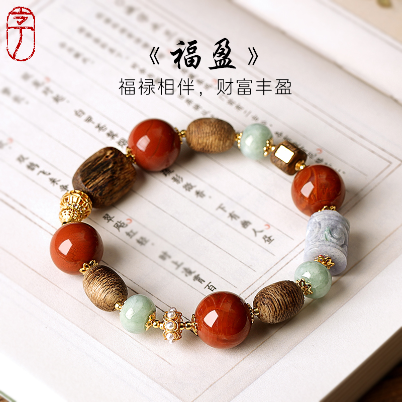 南红手链女士单圈天然翡翠手串