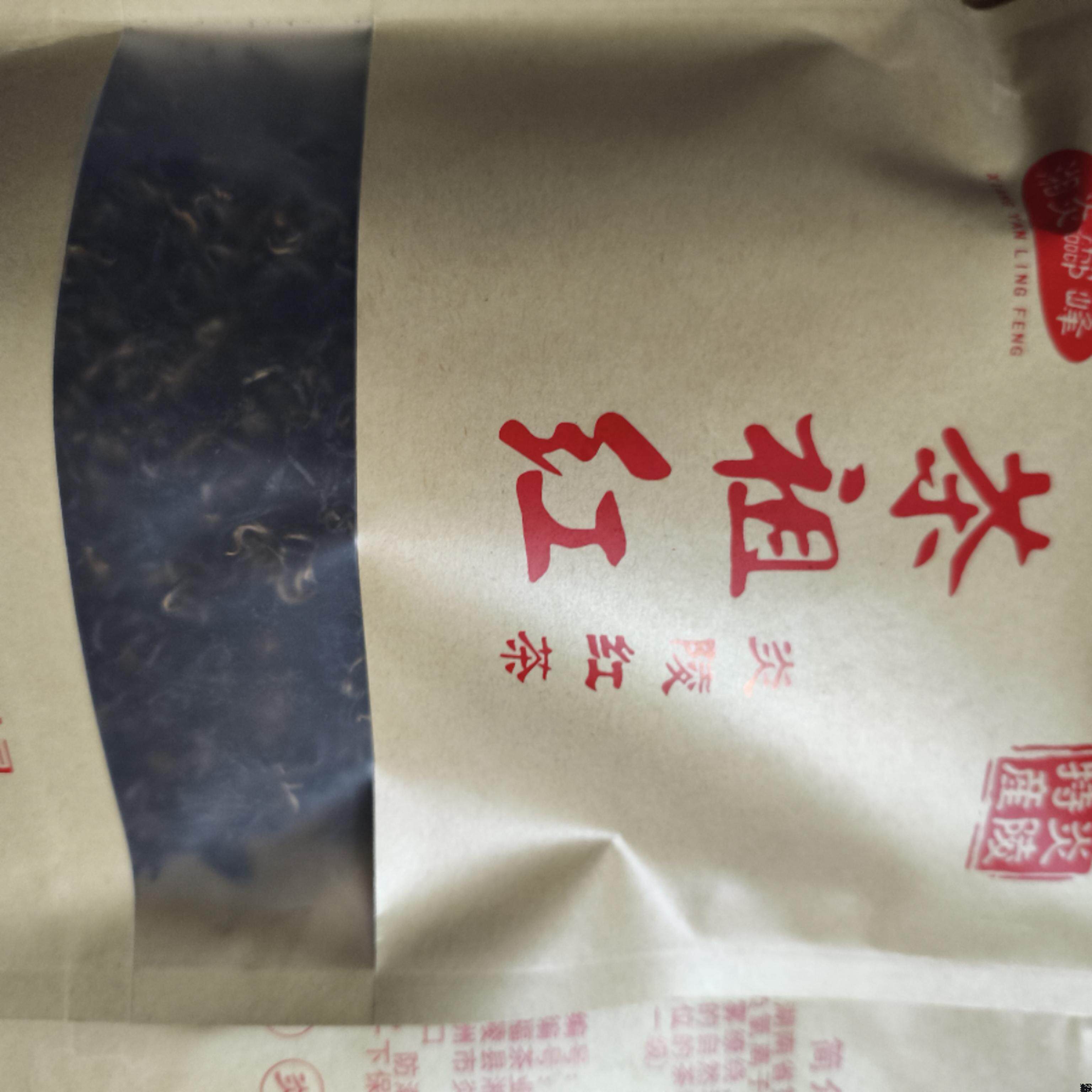 炎陵原生态高山红茶一包250克