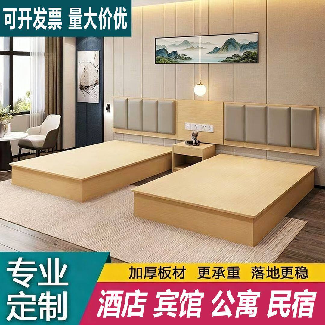 酒店专用床家具全套定制宾馆标间床旅店民宿客房床箱单间酒店床