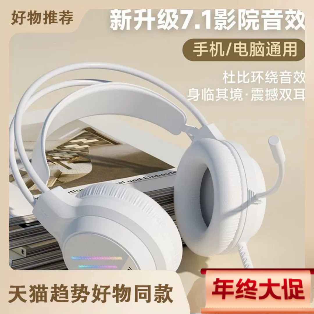梦族M1有线头戴式耳机降噪笔记本电脑手机直播带耳麦华强北游戏